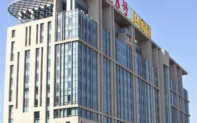 Starway Premier Xiaoyunli No 8 Hotel вид на фасад