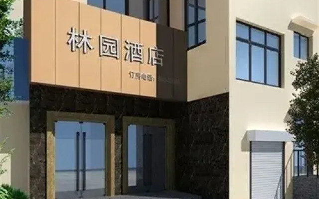 Отель Xiangmei Hotel-Linyuan Branch Китай, Шэньчжэнь - отзывы, цены и фото номеров - забронировать отель Xiangmei Hotel-Linyuan Branch онлайн вид на фасад