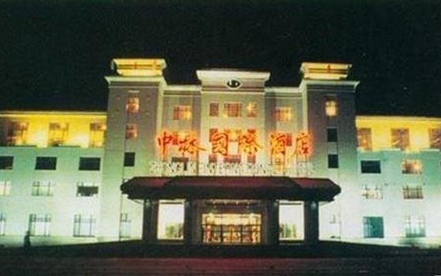 Lin Fuxin International Hotel In Fuxin China From None - 