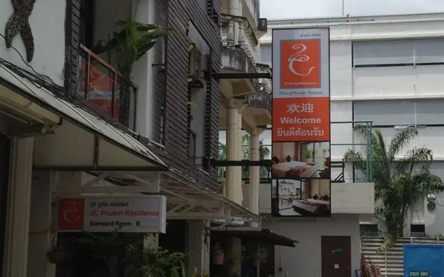 Long Beach Hotel Patong вид на фасад