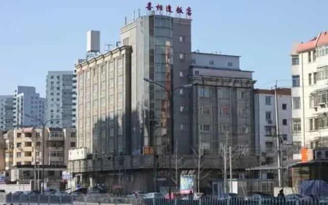 Xi Xiang Feng Hotel - Beijing вид на фасад