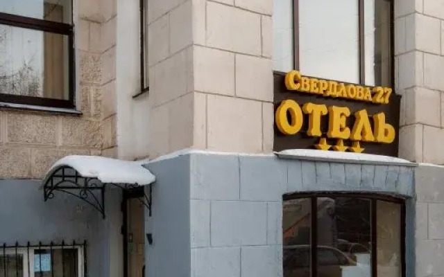 Отель Свердлова 27 Екатеринбург вид на фасад