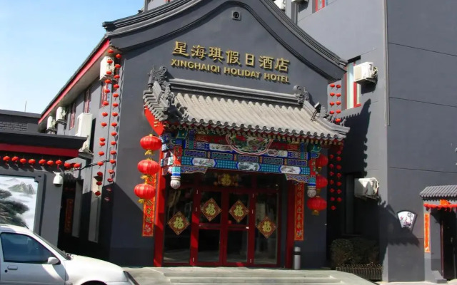 Отель Beijing Xinghaiqi Holiday Hotel Китай, Пекин - 9 отзывов об отеле, цены и фото номеров - забронировать отель Beijing Xinghaiqi Holiday Hotel онлайн вид на фасад