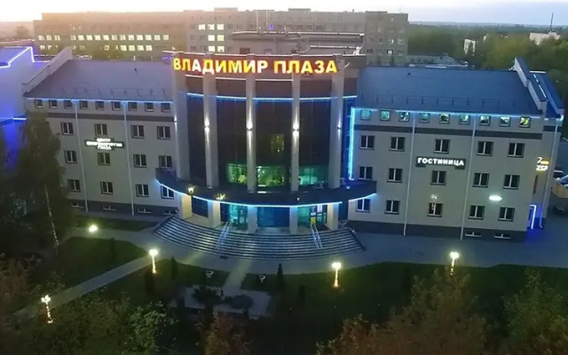 Гостиница Гостиничный комплекс Владимир Плаза в Брянске отзывы, цены и фото номеров - забронировать гостиницу Гостиничный комплекс Владимир Плаза онлайн Брянск вид на фасад