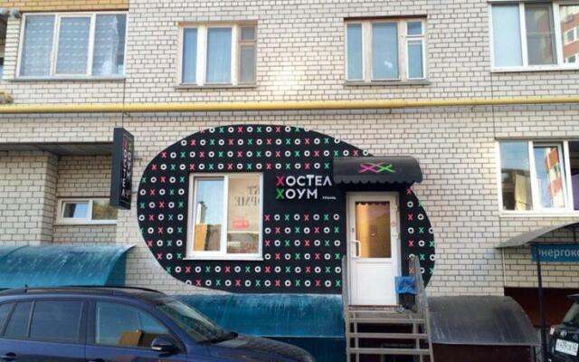 Хостел «Хоум» Рязань вид на фасад