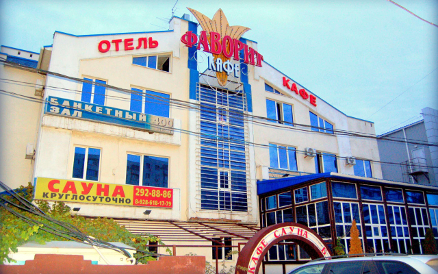 Hotel Favorit вид на фасад