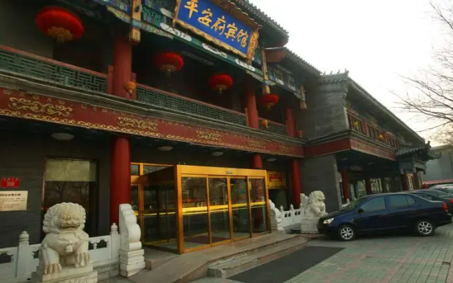Отель Beijing Ping An Fu Hotel Китай, Пекин - отзывы, цены и фото номеров - забронировать отель Beijing Ping An Fu Hotel онлайн вид на фасад