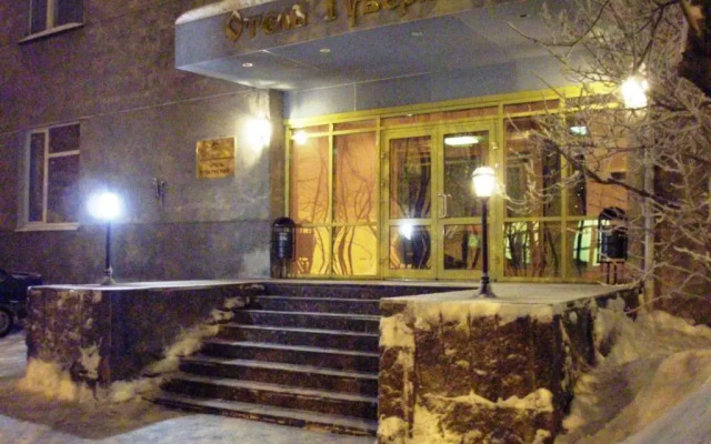 Гостиница Губернский вид на фасад