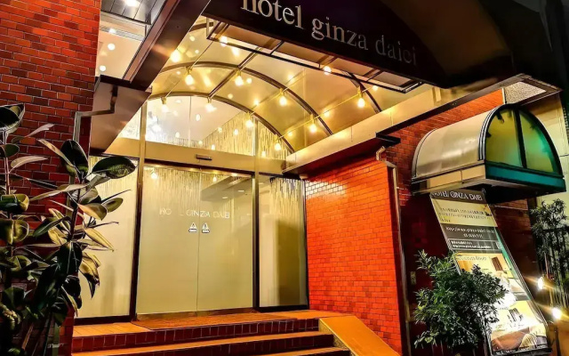 Hotel Ginza Daiei