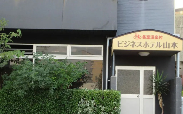 Отель Business Hotel Yamamoto Япония, Мисаса - отзывы, цены и фото номеров - забронировать отель Business Hotel Yamamoto онлайн вид на фасад