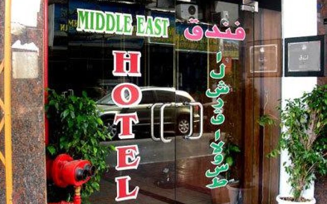 Middle East Hotel 2