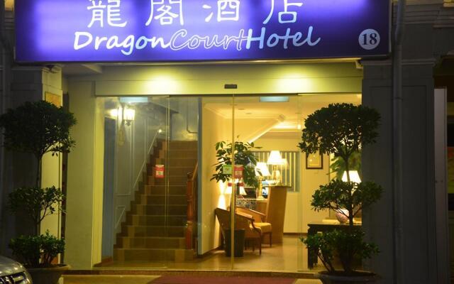 Dragon Court Hotel Сингапур вид на фасад
