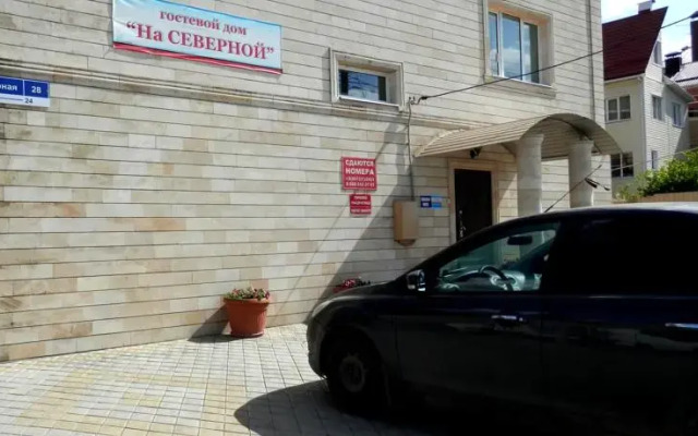 Гостиница Гостевой Дом на Северной в Анапе отзывы, цены и фото номеров - забронировать гостиницу Гостевой Дом на Северной онлайн Анапа парковка