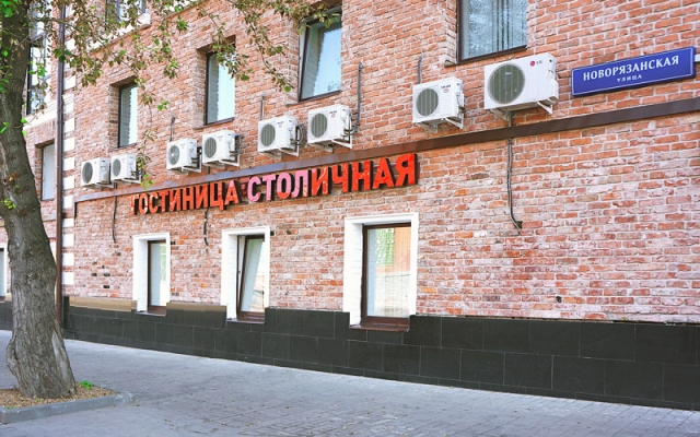 Гостиница Столичная вид на фасад