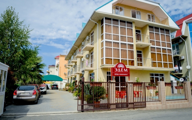 Edem Hotel Adler парковка