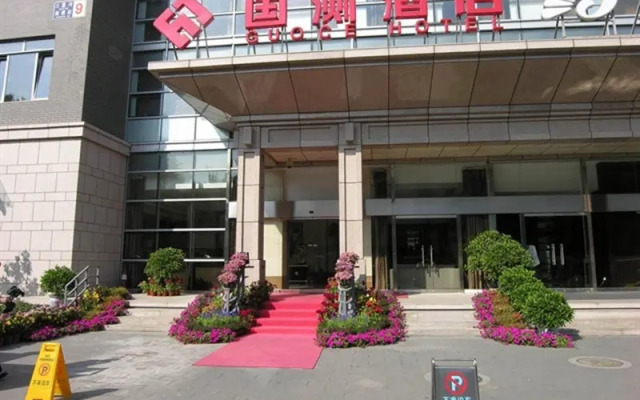 Guoce Hotel вид на фасад