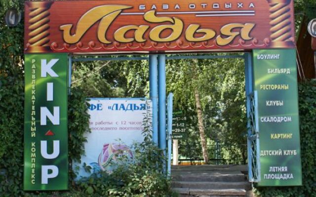 Гостиница Ладья вид на фасад