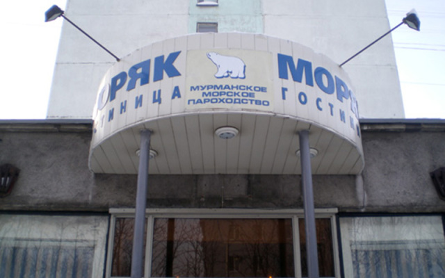 Гостиница Gostinitsa Moryak вид на фасад