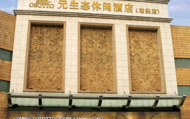 Guangdong Osotto Recreation Hotel вид на фасад