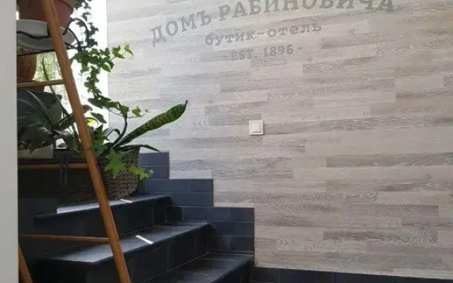 Гостиница Бутик-Отель Dom Rabinovicha Украина, Одесса - отзывы, цены и фото номеров - забронировать гостиницу Бутик-Отель Dom Rabinovicha онлайн сауна