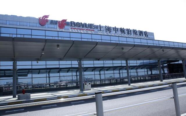 Boyue Shanghai Hongqiao Airport Hotel парковка
