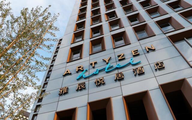 Отель Artyzen Habitat Dongzhimen Beijing вид на фасад