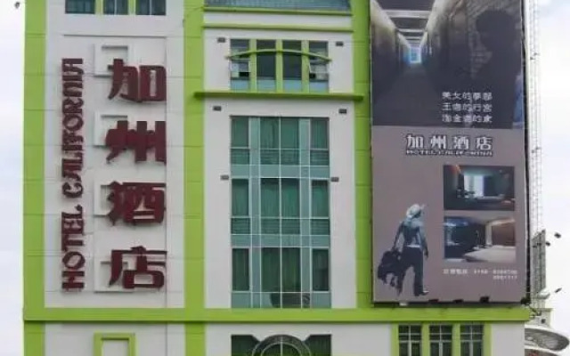 Отель California Hotel Zhongshan Китай, Чжуншань - отзывы, цены и фото номеров - забронировать отель California Hotel Zhongshan онлайн вид на фасад