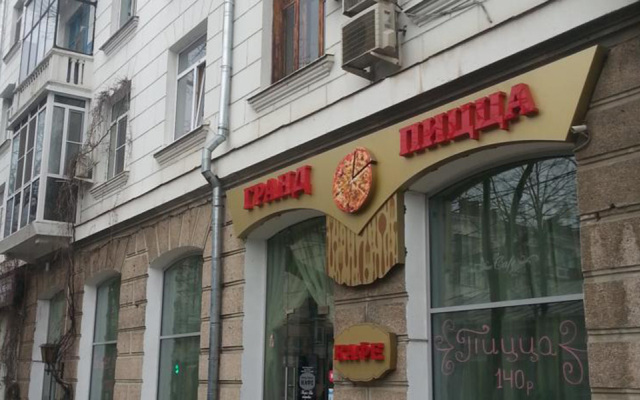 Гостиница GoodApart on Krasnaya 78 в Краснодаре отзывы, цены и фото номеров - забронировать гостиницу GoodApart on Krasnaya 78 онлайн Краснодар вид на фасад