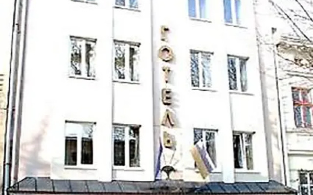 Гостиница Престиж Украина, Львов - отзывы, цены и фото номеров - забронировать гостиницу Престиж онлайн вид на фасад