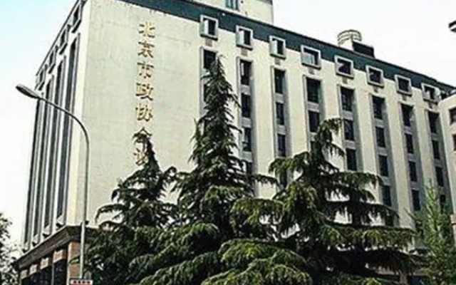 Отель Zheng Xie Hotel Китай, Пекин - отзывы, цены и фото номеров - забронировать отель Zheng Xie Hotel онлайн вид на фасад