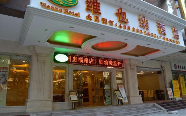 Hui Fu Business Hotel вид на фасад