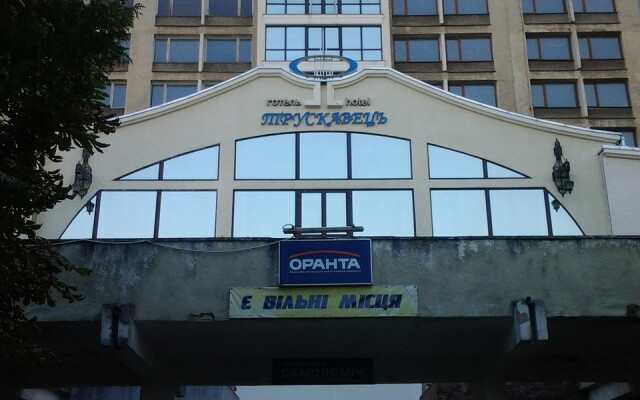 Truskavets 365 Hotel вид на фасад