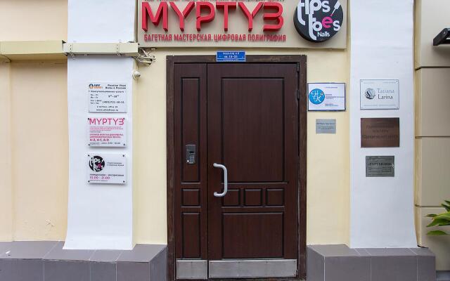 Tikhy Tchas Nikitskaya Capsule - Hostel Москва банкомат