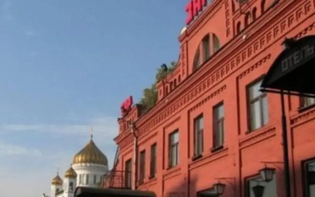 Гостиница Moscow Point — Красный октябрь вид на фасад