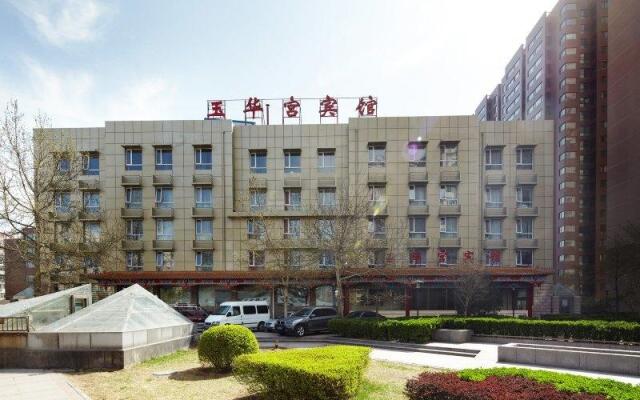 Yuhuagong Hotel вид на фасад