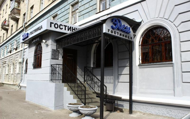 Гостиница Эдем вид на фасад