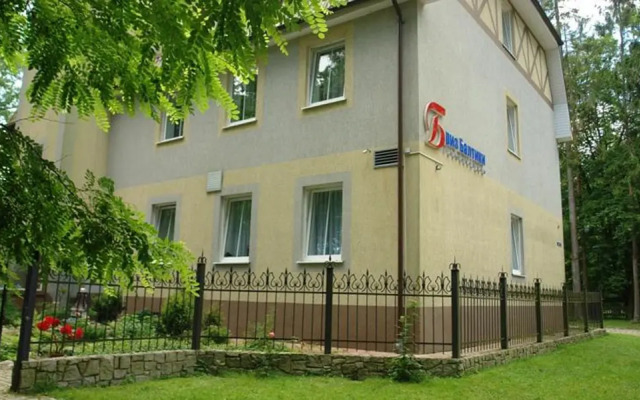 Отель Breeze Baltiki Светлогорск вид на фасад