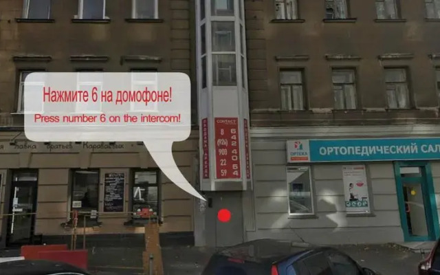 Хостел Маяковский вид на фасад