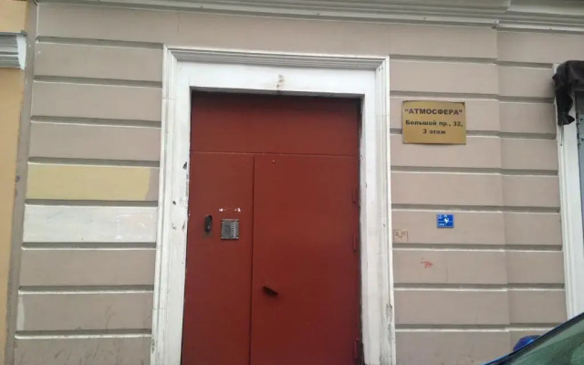 Отель Атмосфера на Большом 32 Санкт-Петербург парковка
