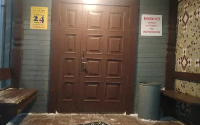 Mini-Hotel Uyut