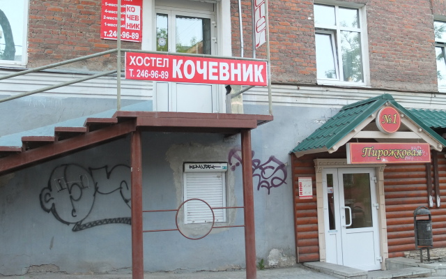 Хостел «Кочевник» Пермь вид на фасад