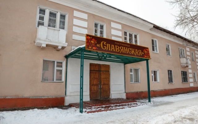 Хостел Славянский вид на фасад