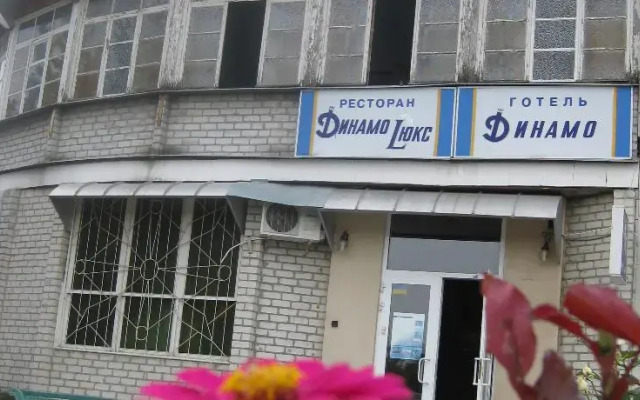Гостиница Динамо парковка