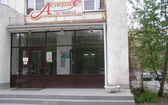 Гостиница Астра вид на фасад