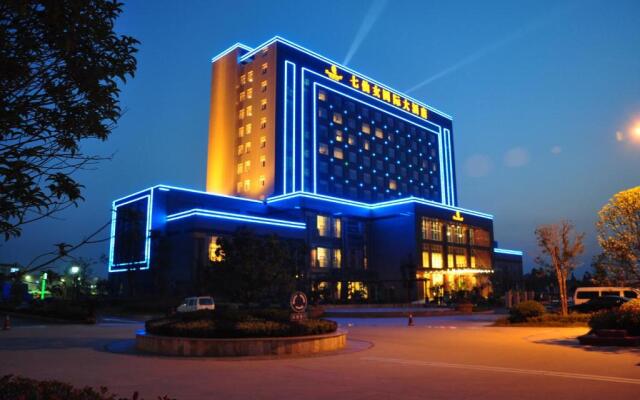 Seventh Fairy International Hotel In Anqing China From 40 - 