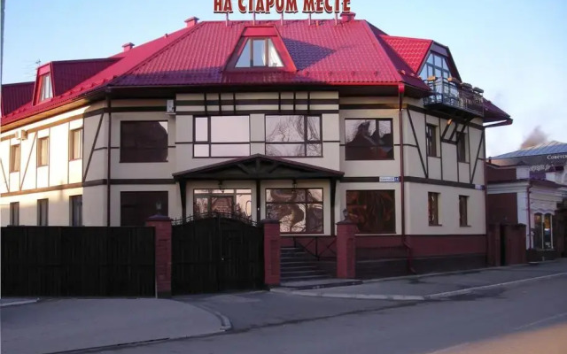 Гостиница На Старом Месте вид на фасад