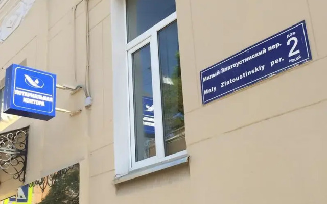 Hostel Grant's вид на фасад