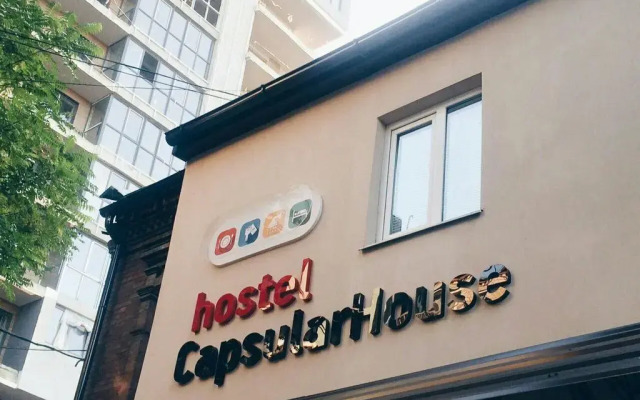 Хостел Capsularhouse вид на фасад