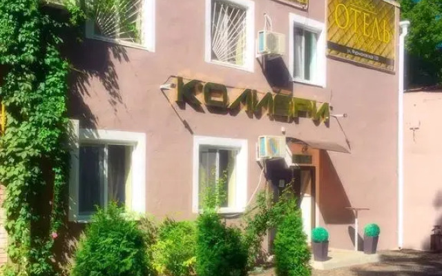 Hotel Kolibri вид на фасад