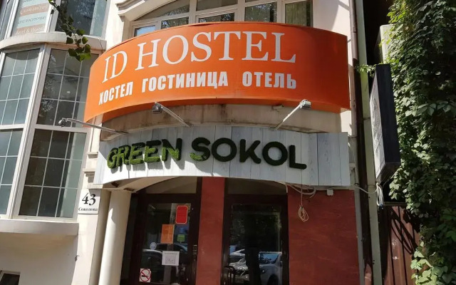 Хостел ID Hostel Rostov вид на фасад